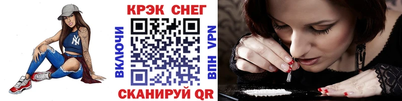  COCAIN Киренск