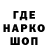 Кодеин напиток Lean (лин) Fid LaF
