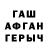 ГАШИШ VHQ Noreen Ocado