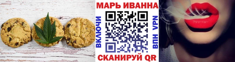 Купить закладки  Киренск  Canna-Cookies марихуана 