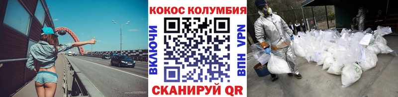 Купить  Киренск  КОКАИН 99% 
