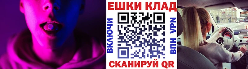 Экстази louis Vuitton Купить закладки Киренск