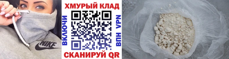 Купить  Киренск  Героин хмурый 