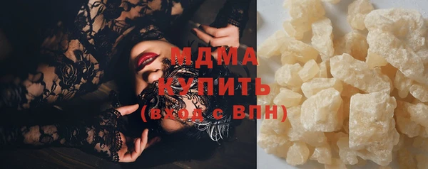 mdma Кинешма