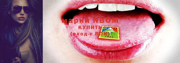 mdma Кинешма