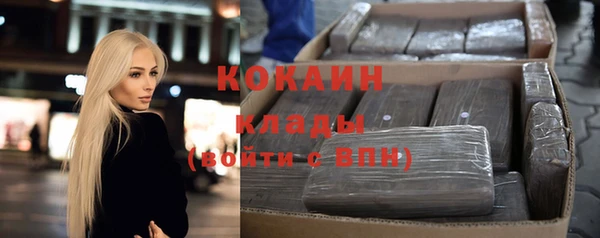 mdma Кинешма