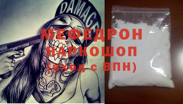 mdma Кинешма