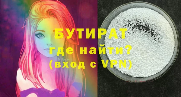 mdma Кинешма