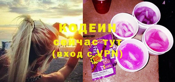 mdma Кинешма