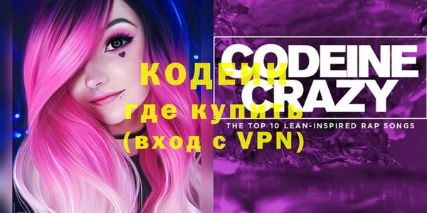 mdma Кинешма