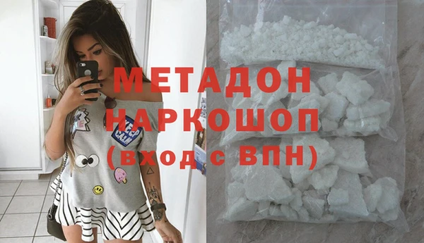 mdma Кинешма
