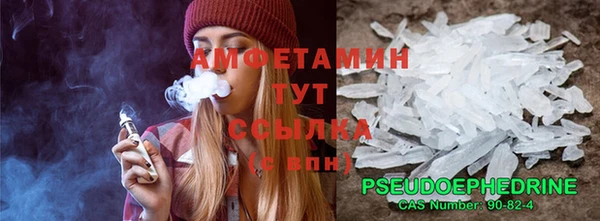 mdma Кинешма