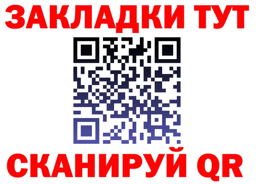 ТГК Wax tor darknet blacksprut Киренск