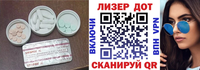 Купить закладки  Киренск  Лсд 25 экстази ecstasy 