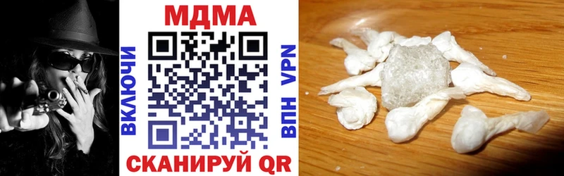Купить где  Киренск  MDMA молли 
