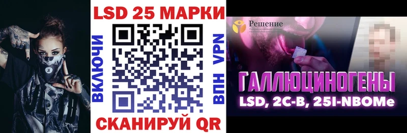 Купить закладки  Киренск  Наркотические марки 1,8мг 