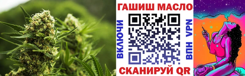 Купить где  Киренск  ТГК гашишное масло 