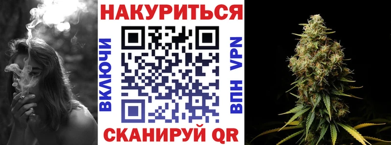 Купить где  Киренск  Конопля AK-47 